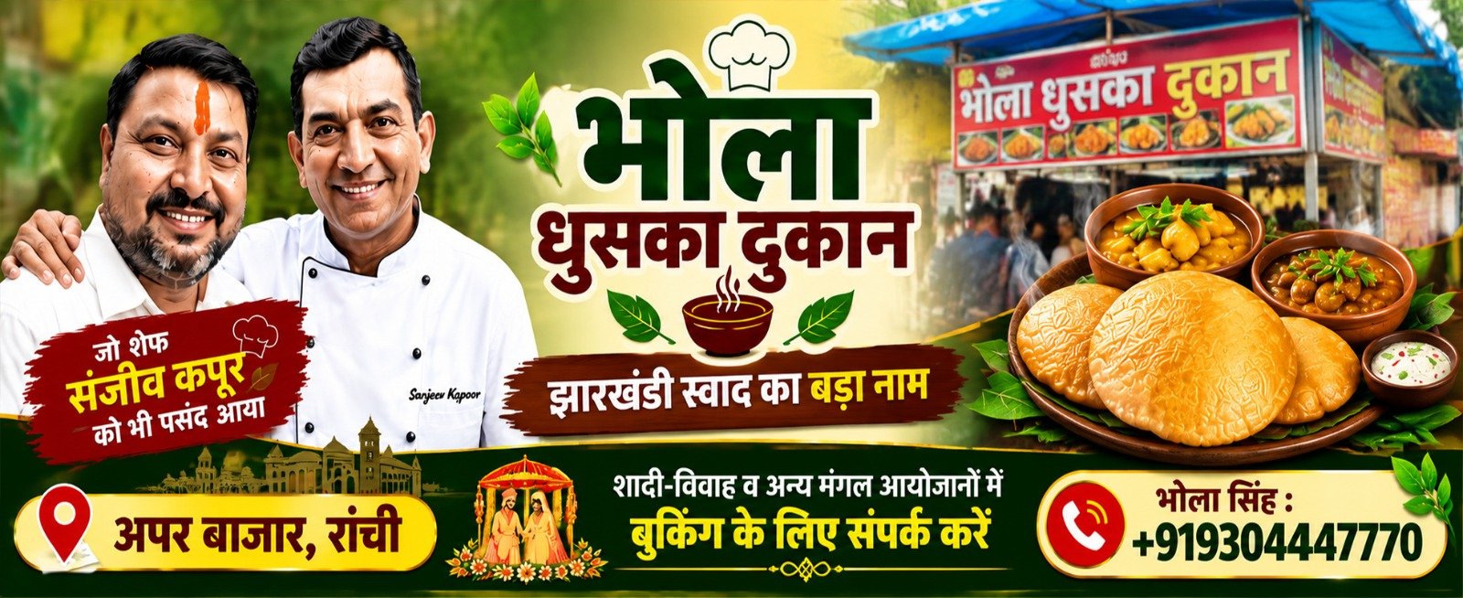 WhatsApp Image 2026-10-18 at 16.08.29